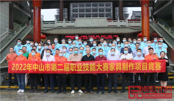 2022年中山市第二届职业技能大赛家具制作项目竞赛圆满 2022年中山市第二届职业技能大赛家具制作项目竞赛圆满