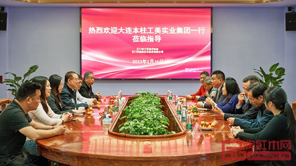 大连本柱工美实业集团以及江门市工艺美术协会一行莅临居典红木典藏馆调研走访 大连本柱工美实业集团以及江门市工艺美术协会一行莅临居典红木典藏馆调研走访