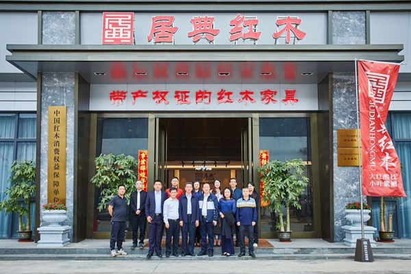 居典红木：大连本柱工美实业集团以及江门市工艺美术协会一行莅临调研走访