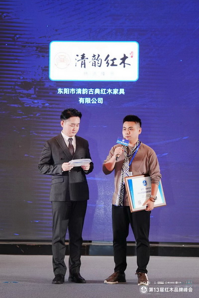 清韵红木总经理张秉勋台上接受央视主持人席恺的采访