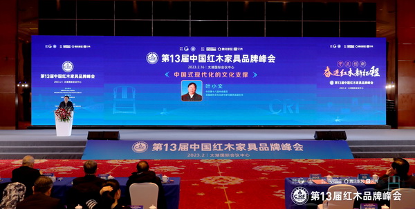 中共第十八届中央委员、全国政协文化文史与学习委员会副主任叶小文做主题分享 中共第十八届中央委员、全国政协文化文史与学习委员会副主任叶小文做主题分享