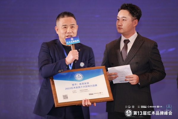 老周家居董事长周仲坚(左)接受中央电视台主持人席恺(右)采访 老周家居董事长周仲坚(左)接受中央电视台主持人席恺(右)采访