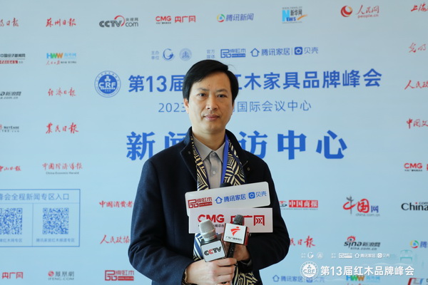 刘冠冲执行董事接受中央电视台、腾讯家居、广东电视台、中山商易电子商务有限公司等媒体联合采访 刘冠冲执行董事接受中央电视台、腾讯家居、广东电视台、中山商易电子商务有限公司等媒体联合采访