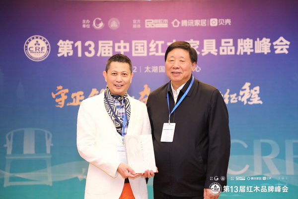 中共第十八届中央委员、全国政协文化文史与学习委员会副主任叶小文(右)在峰会现场给红古轩品牌创始人吴赤宇(左)赠送个人著作 中共第十八届中央委员、全国政协文化文史与学习委员会副主任叶小文(右)在峰会现场给红古轩品牌创始人吴赤宇(左)赠送个人著作