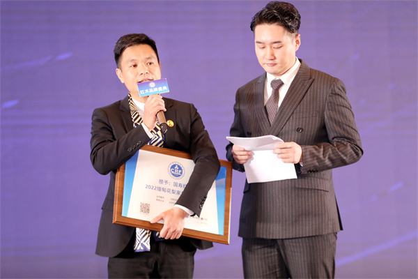 2022“红品奖”红木品牌盛典—国寿红木营销总监袁利平接受台上采访