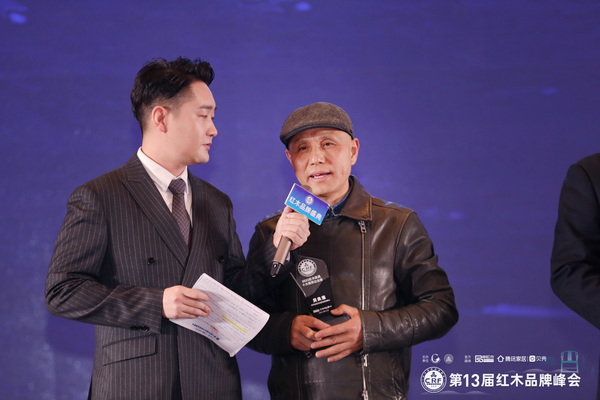 2022“红品奖”红木品牌盛典—年年红集团四水归堂整装高定品牌创始人吴良涌接受台上采访