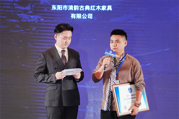 2022“红品奖”红木品牌盛典—清韵红木总经理张秉勋接受台上采访