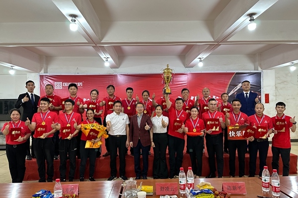 国方家居：首届《企业文化落地》分享会圆满举行
