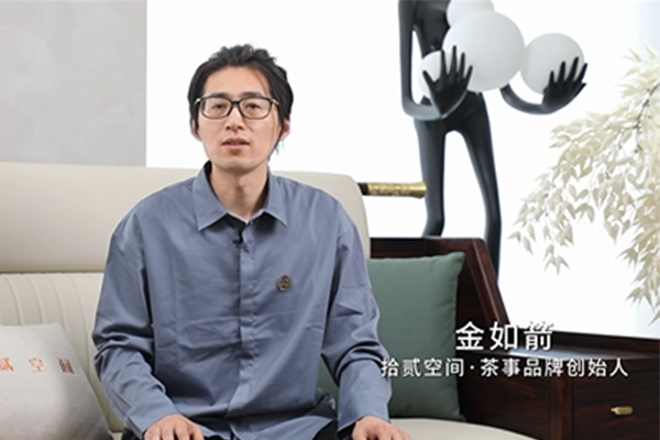 2023深圳国潮趋势论坛：拾贰空间·茶事品牌创始人金如箭发表看法