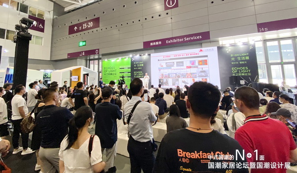 2023国潮家居趋势论坛暨国潮设计展现场 2023国潮家居趋势论坛暨国潮设计展现场