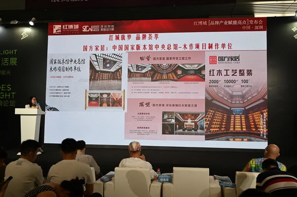红博城优秀品牌商户——国方家居 红博城优秀品牌商户——国方家居