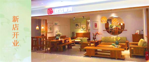 致远家具：骄阳似火，南宁二店逐光而行