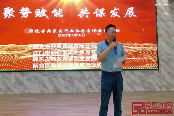 新会区传统古典家具行业协会会长袁秋耘讲话 新会区传统古典家具行业协会会长袁秋耘讲话