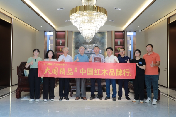 《大国精品》栏目走进古森红木，探秘古森精品红木