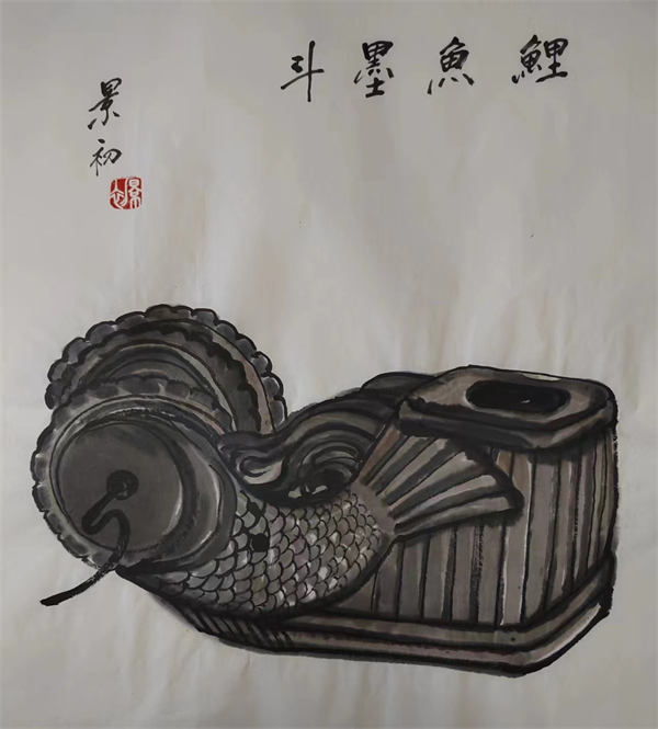 鲤鱼墨斗 鲤鱼墨斗