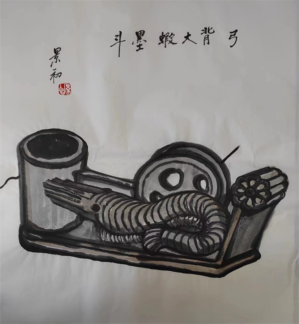 弓背大虾墨斗 弓背大虾墨斗