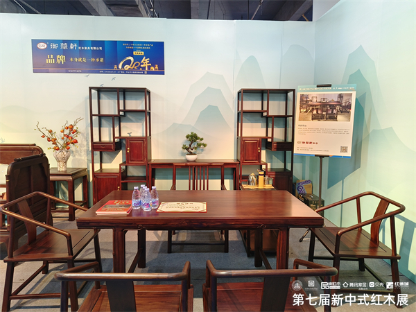 御华轩参展作品《明韵茶台》 御华轩参展作品《明韵茶台》