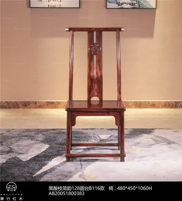 华行红木 华行红木
