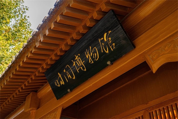 强强联合|巧夺天工红木携手时间博物馆开启文化艺术探索之旅
