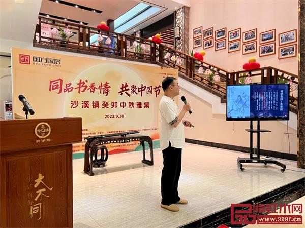 沙溪镇文联代主席,广东中华诗词学会理事、中山诗社副社长、沙溪诗社社长阮卓卿为大家分享了中华诗词文化讲座 沙溪镇文联代主席,广东中华诗词学会理事、中山诗社副社长、沙溪诗社社长阮卓卿为大家分享了中华诗词文化讲座