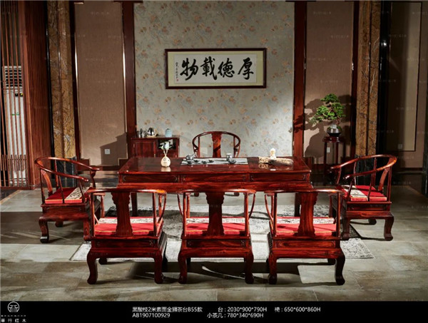 华行红木 华行红木