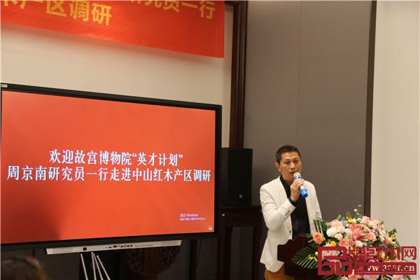 中山市家具商会名誉会长、红古轩品牌创始人吴赤宇发表开场致辞 中山市家具商会名誉会长、红古轩品牌创始人吴赤宇发表开场致辞