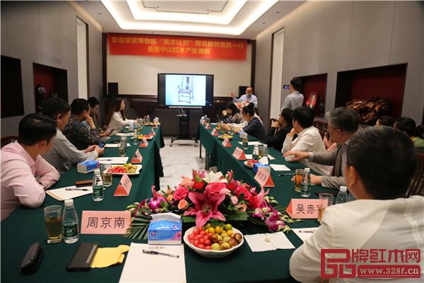 周京南研究员分享《木性药考——中国传统家具木材的养生疗效》主题讲座 周京南研究员分享《木性药考——中国传统家具木材的养生疗效》主题讲座