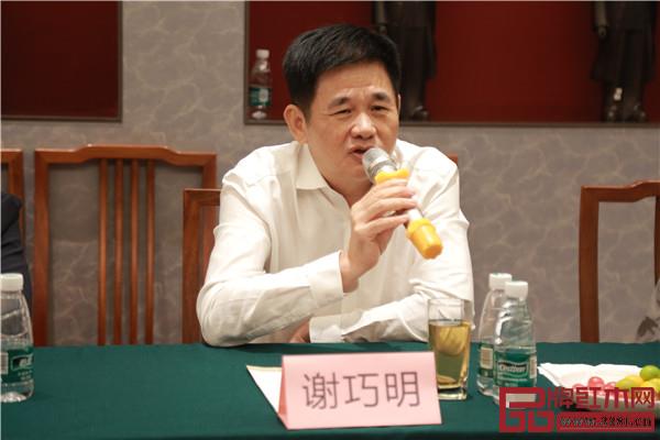 东成红木研究院院长谢巧明发言 东成红木研究院院长谢巧明发言