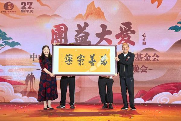 温暖无限，团益大爱丨国方家居倾情助力慈善敬老活动