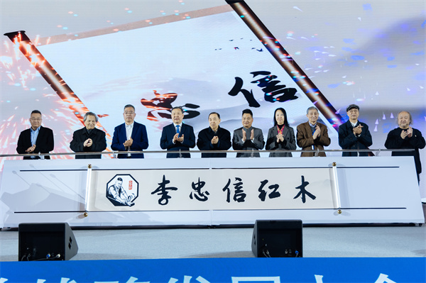 一众嘉宾上台进行推杆仪式,共同见证《李忠信》品牌形象发布仪式 一众嘉宾上台进行推杆仪式,共同见证《李忠信》品牌形象发布仪式