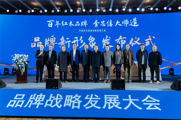 一众嘉宾上台进行推杆仪式,共同见证《李忠信》品牌形象发布仪式 一众嘉宾上台进行推杆仪式,共同见证《李忠信》品牌形象发布仪式