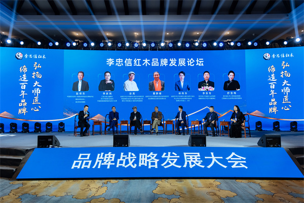 六位嘉宾共同围绕“弘扬大师匠心,缔造百年品牌”主题展开深入探讨 六位嘉宾共同围绕“弘扬大师匠心,缔造百年品牌”主题展开深入探讨