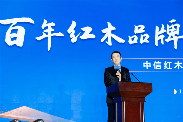 曾主持央视春晚的著名央视主持人赵保乐担任本次2023中信红木品牌战略发展大会主持人 曾主持央视春晚的著名央视主持人赵保乐担任本次2023中信红木品牌战略发展大会主持人