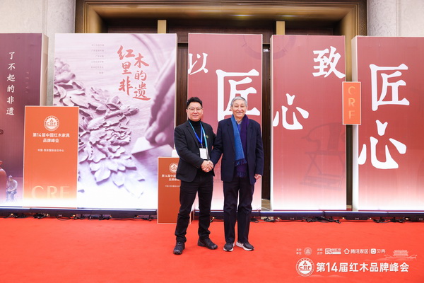 故宫博物院文保科技部原主任曹静楼(右)与鼎顺红木董事长蒋国顺合影留念 故宫博物院文保科技部原主任曹静楼(右)与鼎顺红木董事长蒋国顺合影留念