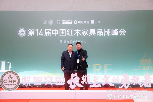 国务院参事室特约研究员、人社部原常务副部长、中国劳动学会会长杨志明(左)与鼎顺红木董事长蒋国顺合影 国务院参事室特约研究员、人社部原常务副部长、中国劳动学会会长杨志明(左)与鼎顺红木董事长蒋国顺合影