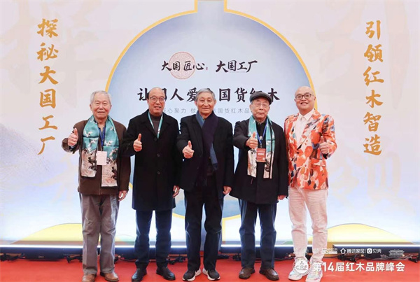卓木王董事长杜承三(左二))与总裁杜长江(右一)与故宫博物院文保科技部原主任曹静楼(左三)、中国红木家具技术专家曹新民(右二)、中央民族大学人体工程学专家苏垣(左一)合影留念 卓木王董事长杜承三(左二))与总裁杜长江(右一)与故宫博物院文保科技部原主任曹静楼(左三)、中国红木家具技术专家曹新民(右二)、中央民族大学人体工程学专家苏垣(左一)合影留念
