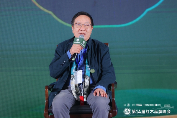 唐开军：积极拥抱数智化，开创红木行业新时代（内附视频）