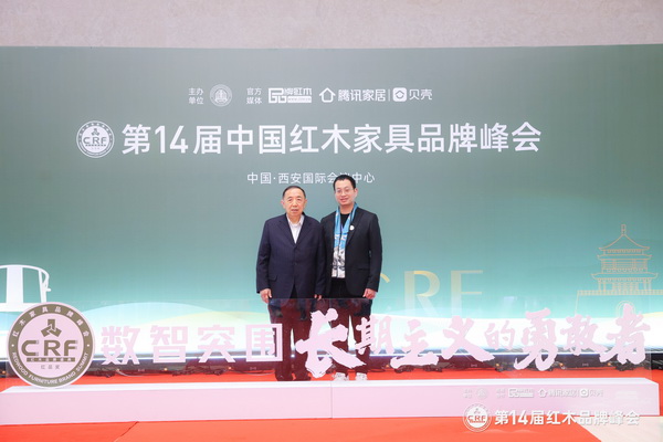 林达宏红木总经理张斌南(右)与国务院参事室特邀研究员、国家人社部原副部长、中国劳动学会会长杨志明(左)合影 林达宏红木总经理张斌南(右)与国务院参事室特邀研究员、国家人社部原副部长、中国劳动学会会长杨志明(左)合影