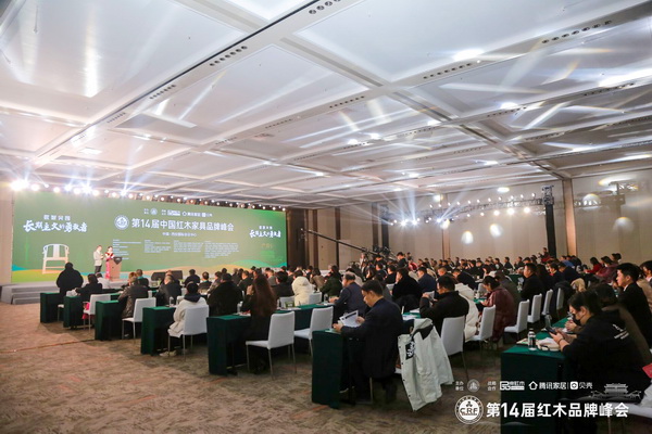 喜迎红红木 喜迎红红木