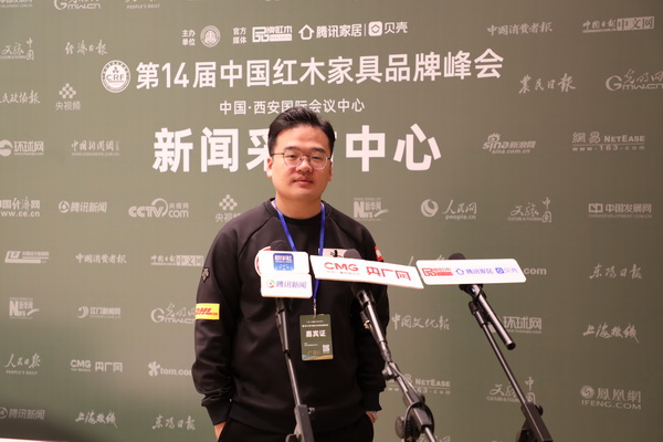 第14届红木品牌峰会，雅典红木总经理包相城接受央视媒体采访