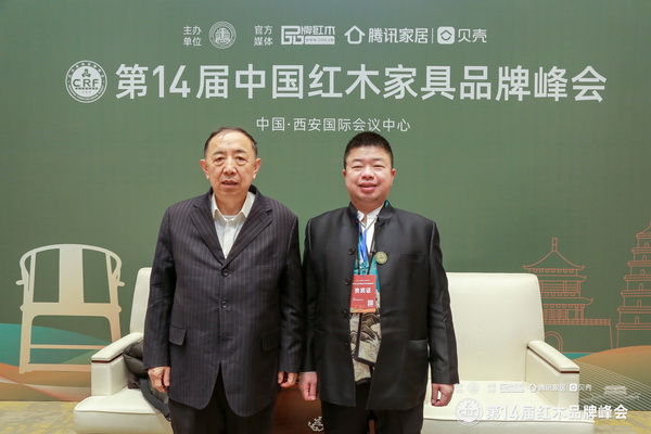 再续荣光！福建海龙红木荣获“2023特具影响力红木家具区域品牌”