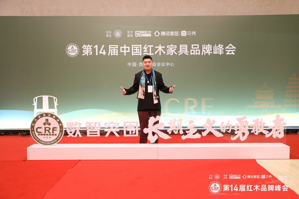 河北大家风范红木楼获“2023特具影响力红木家具区域品牌”，尽显品牌口碑与实力