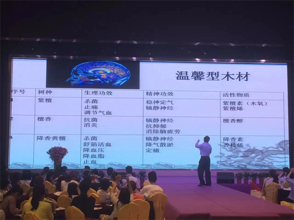 醉木苑红木 醉木苑红木