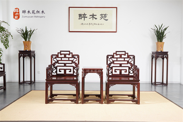 醉木苑红木 醉木苑红木