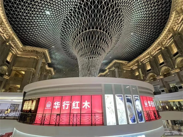 华行红木 华行红木