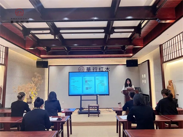 华行红木培训会 | 塑造职场新风采，升级客户尊享服务