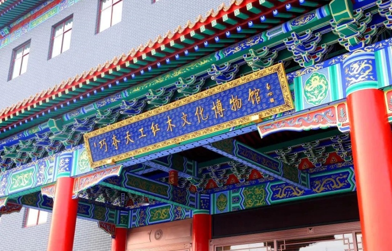 巧夺天工红木：这个五一，给你想要的“诗与远方”