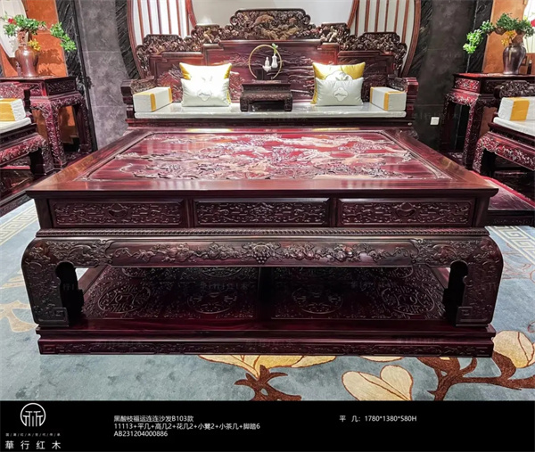 华行红木 华行红木