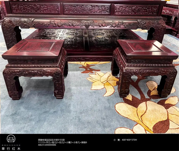 华行红木 华行红木