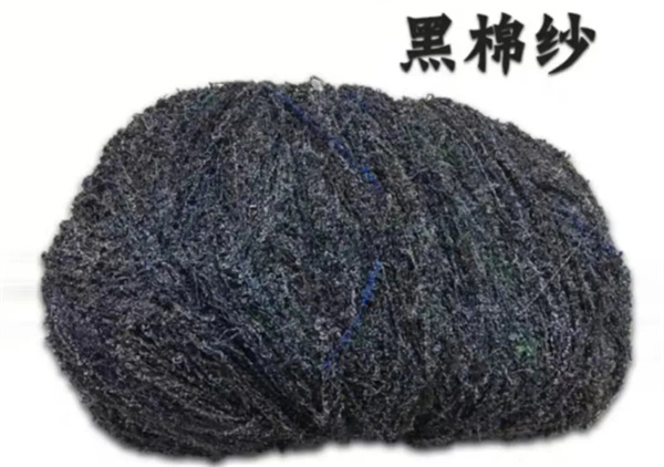 醉木苑红木 醉木苑红木